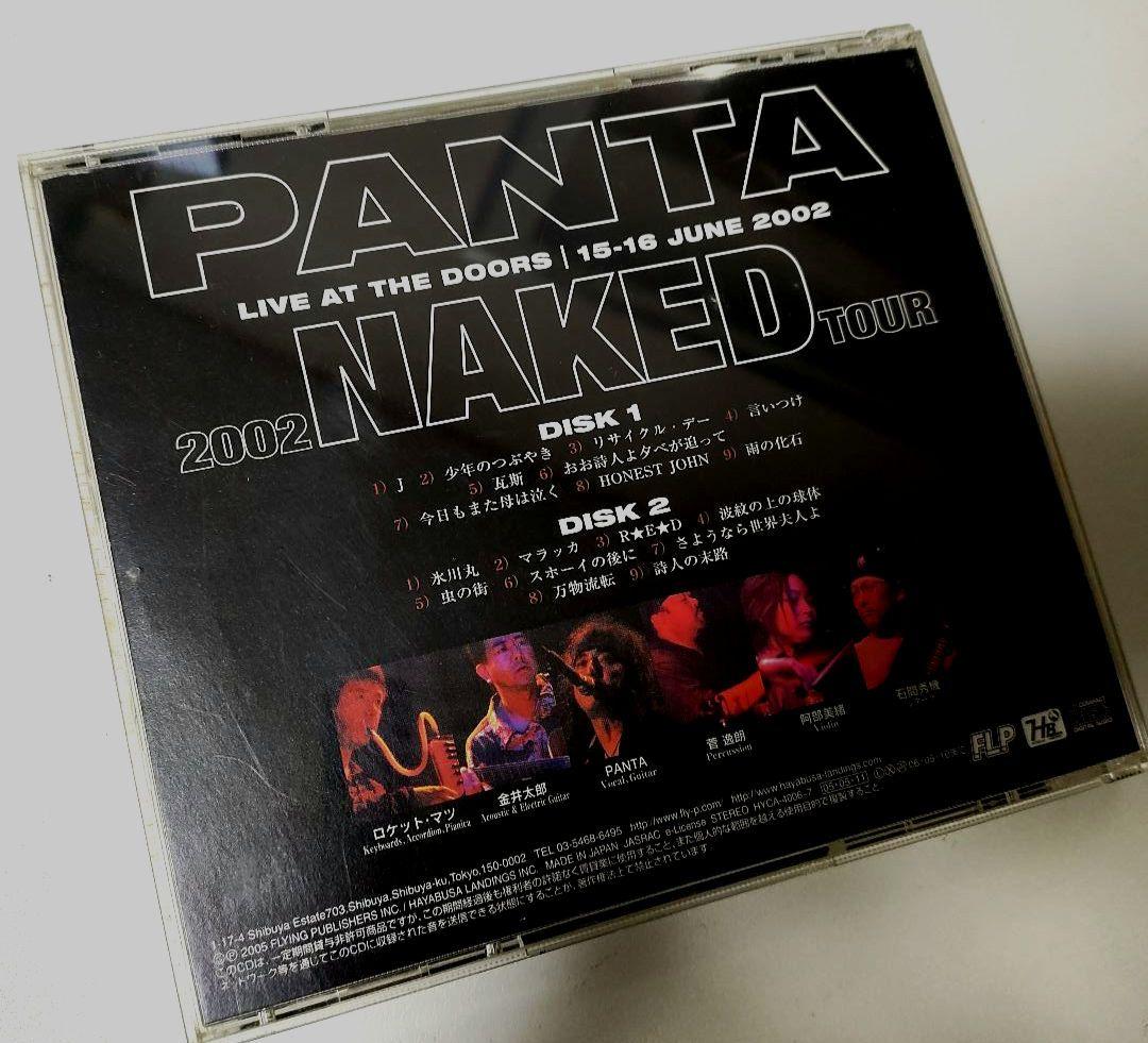 PANTA Naked Tour 2002 CD2枚組
