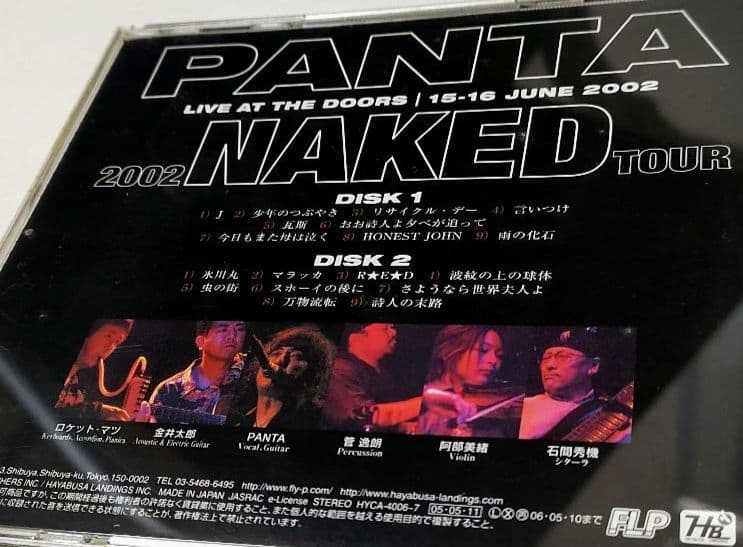 PANTA Naked Tour 2002 CD2枚組