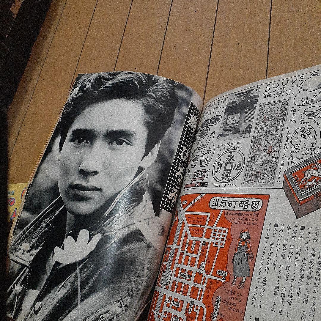 mcSister  雑誌