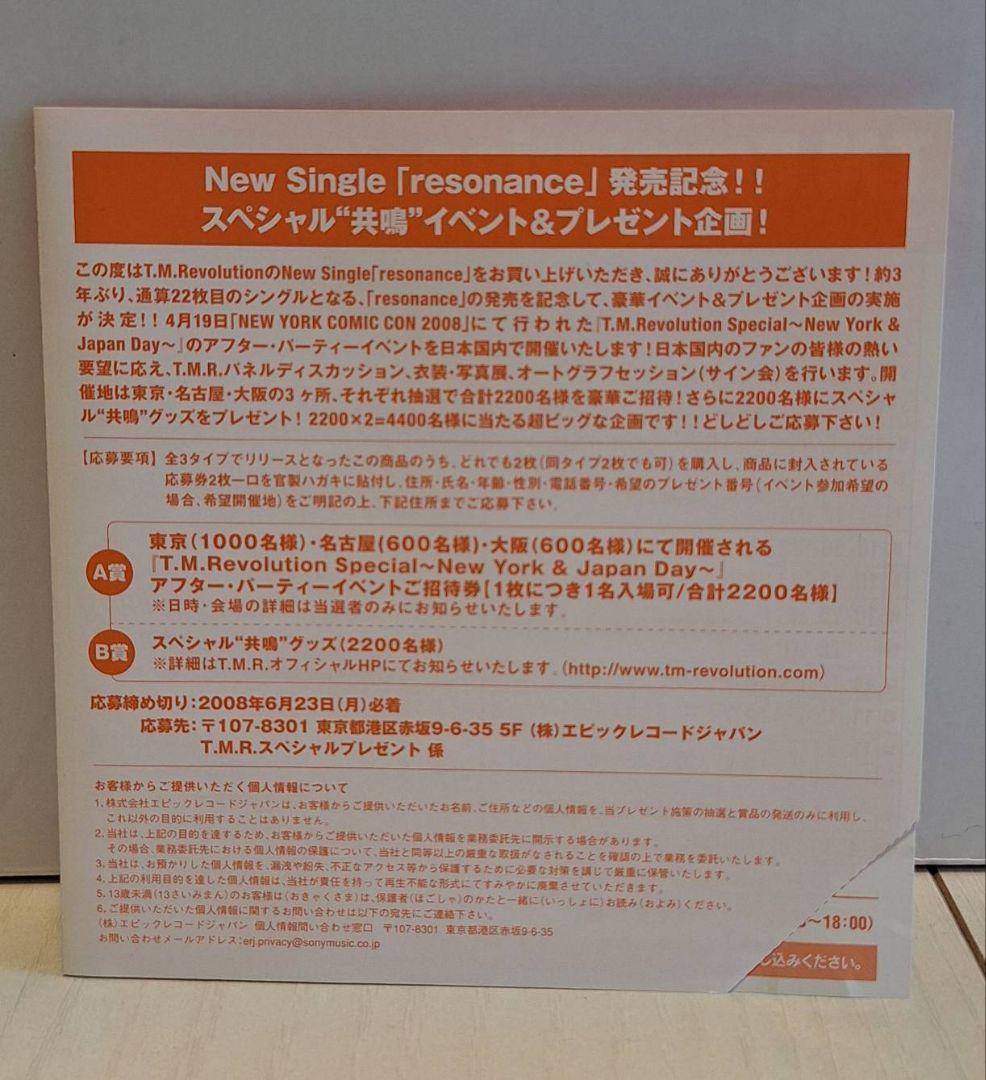 T.M.Revolution 西川貴教　直筆サイン入りCD