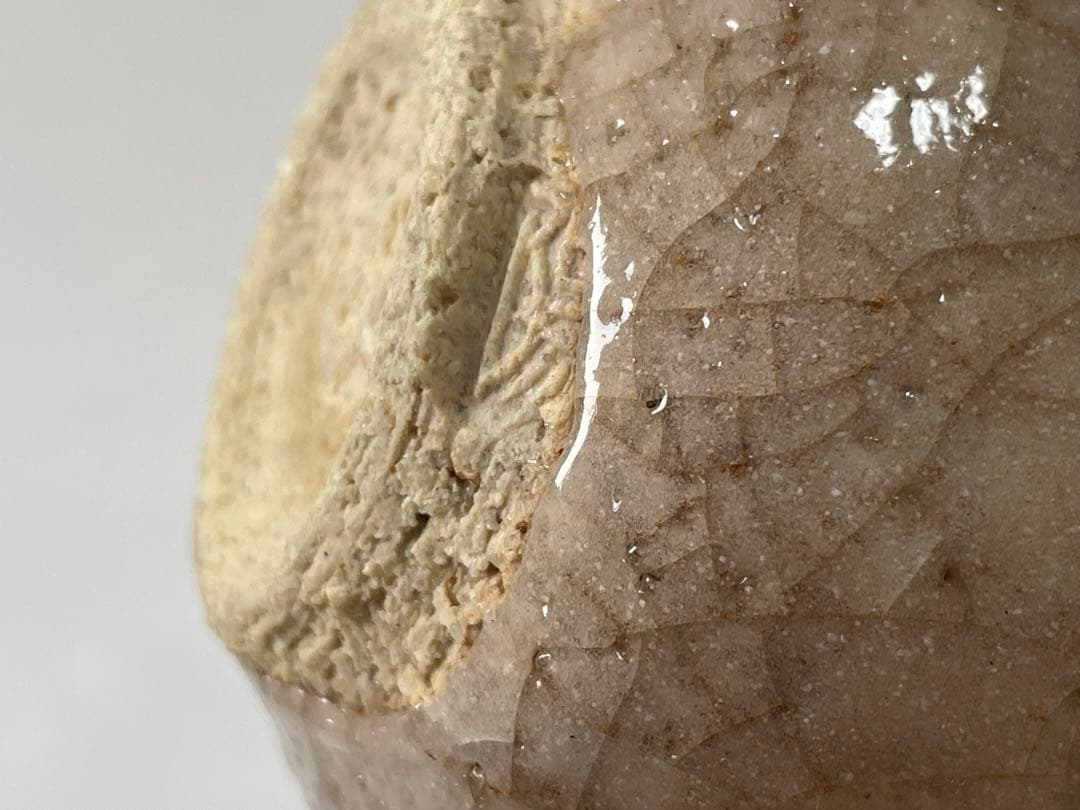 作家物　陶芸家　浅野陽　志野　ぐい呑　酒器　酒盃　箱なし