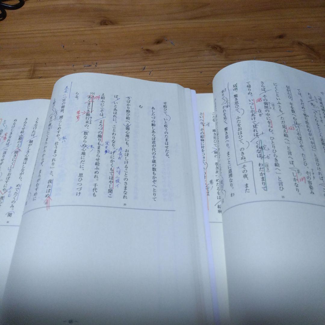 東進テキスト・ 栗原隆【共通テスト対策古文('21)Part（１）、（２）】２冊