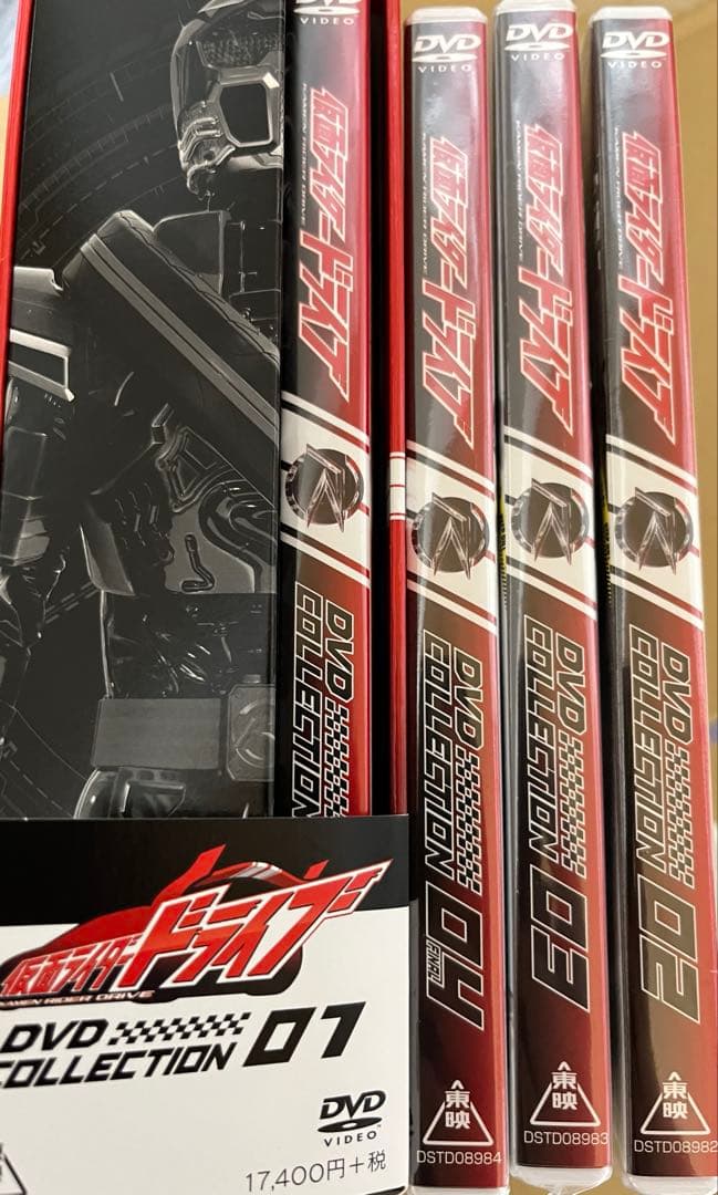 仮面ライダードライブ DVD COLLECTION 初回版　未開封含　全巻