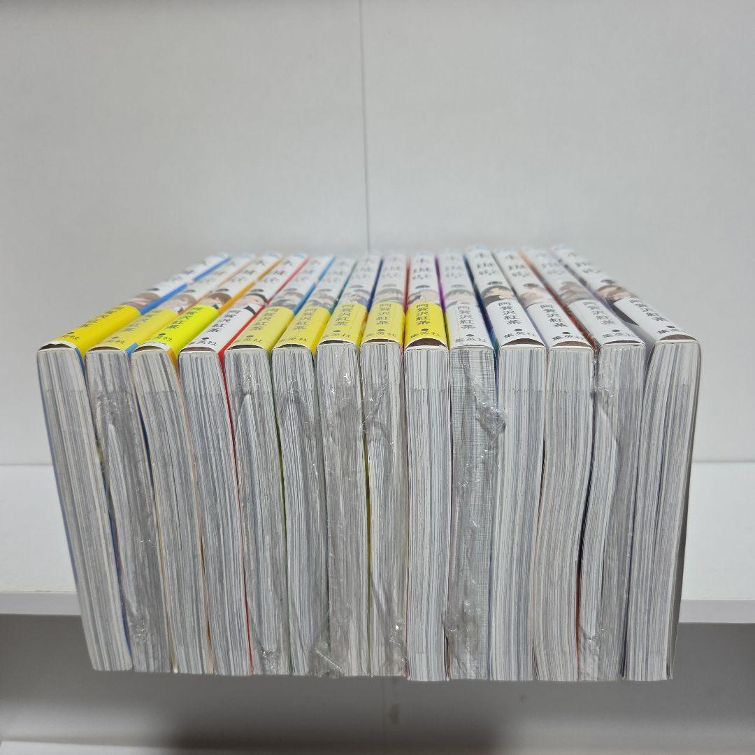 氷の城壁 1巻～14巻 全巻 完結 漫画