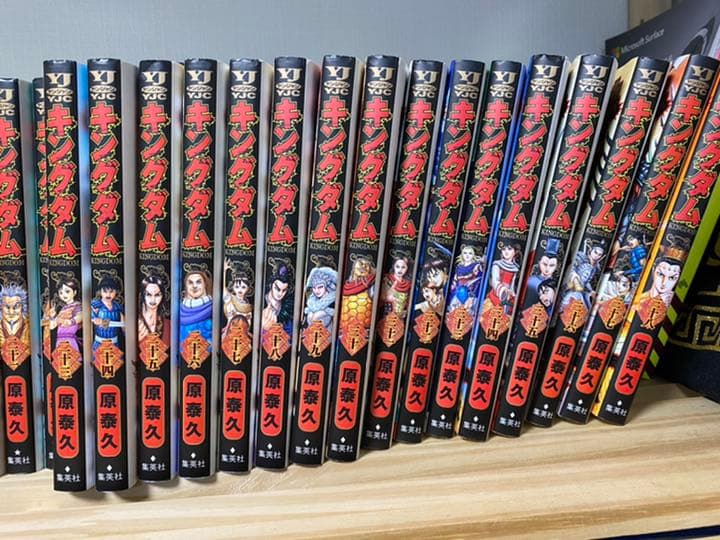キングダム  1巻〜58巻