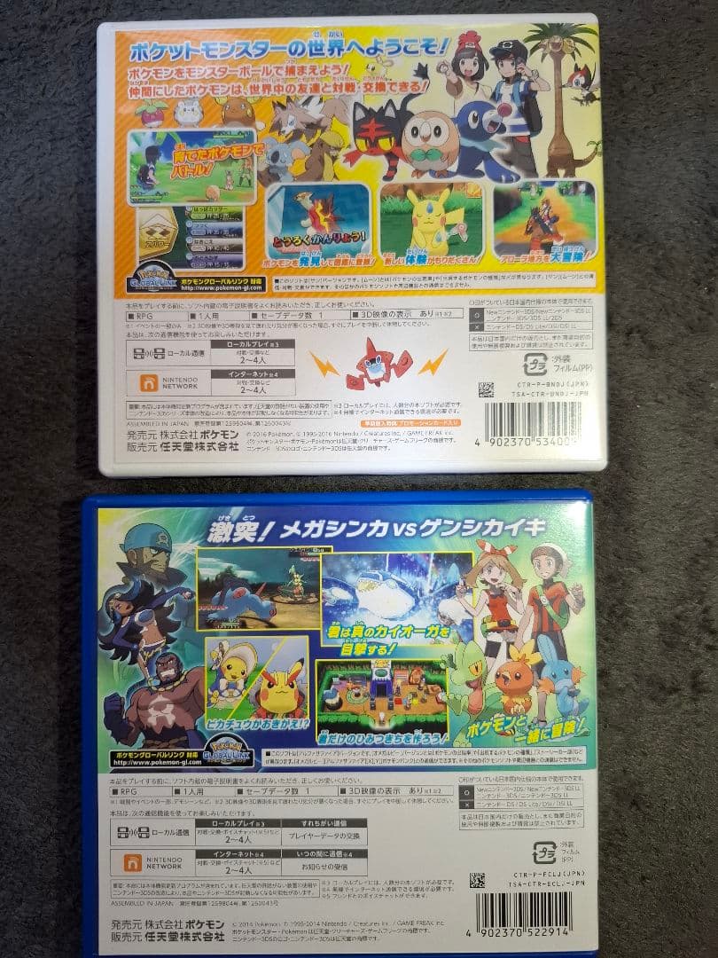 悠*沙様 ポケットモンスター 3DS　DS　ソフトセット