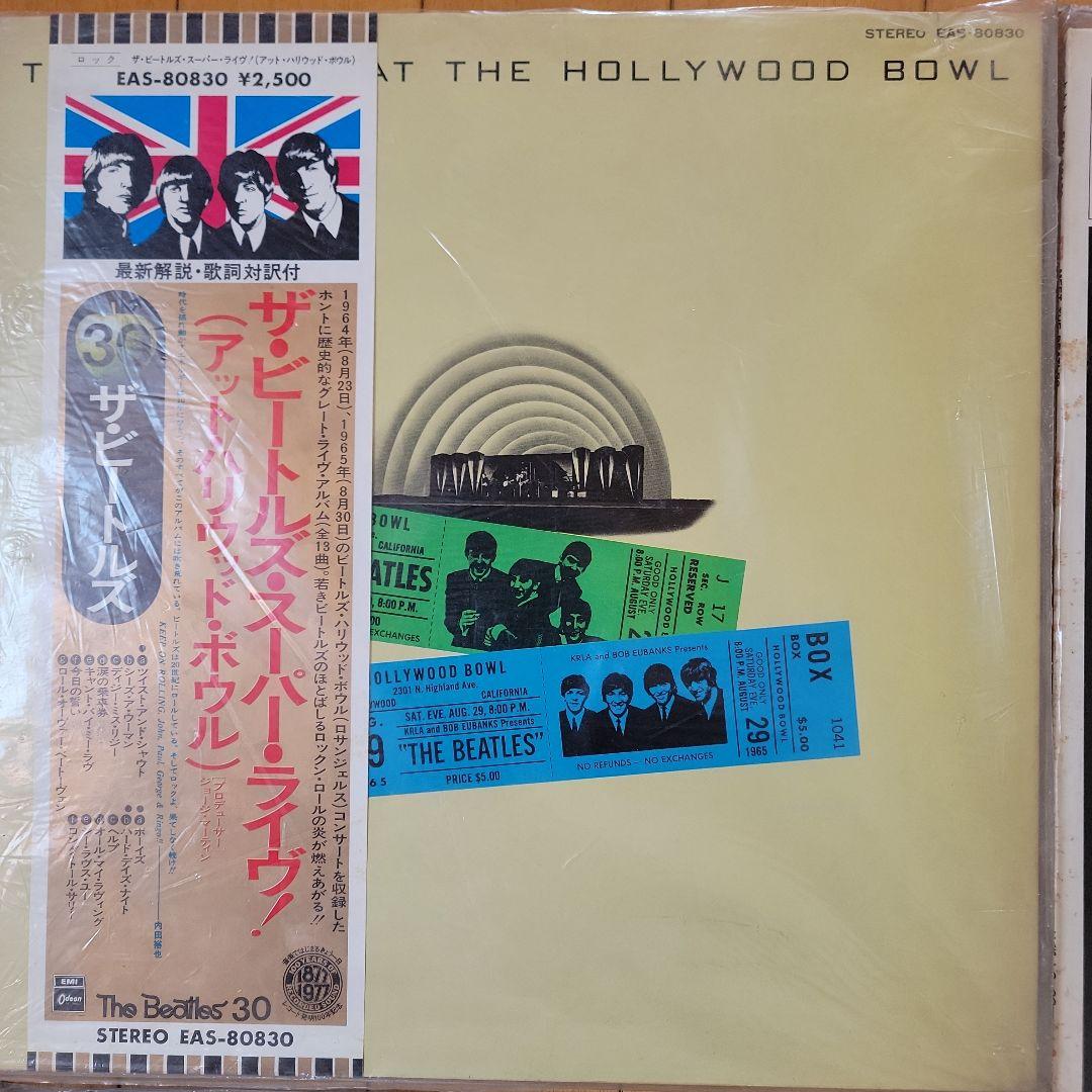 ビートルズ・アバ レコード4枚セット