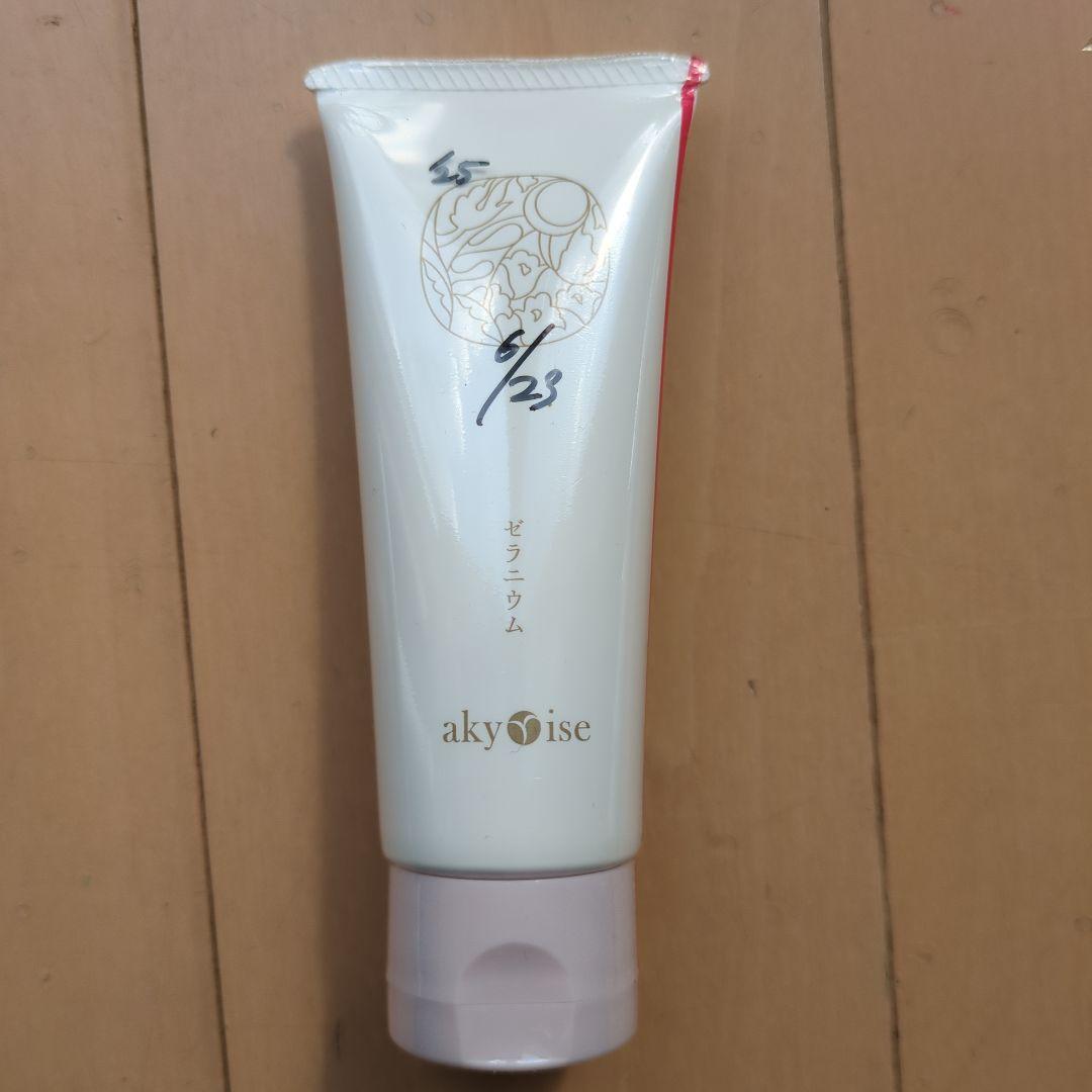 akyrise 優すくらぶ ゼラニウム2本セット