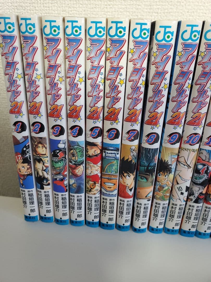 アイシールド21全巻セット　ジャンプ　少年漫画