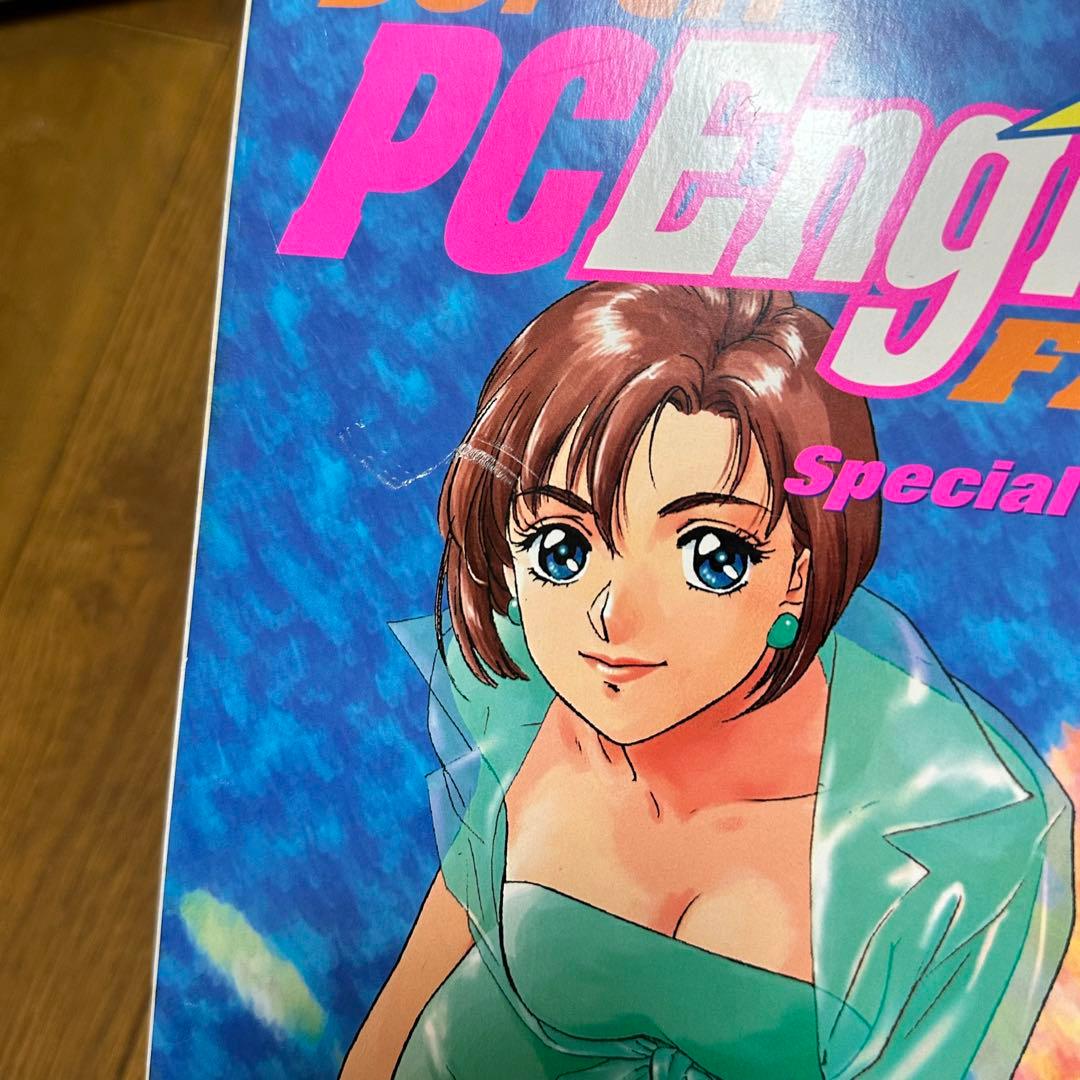 SUPER PC Engine FAN DELUXE Vol.2 PCエンジン