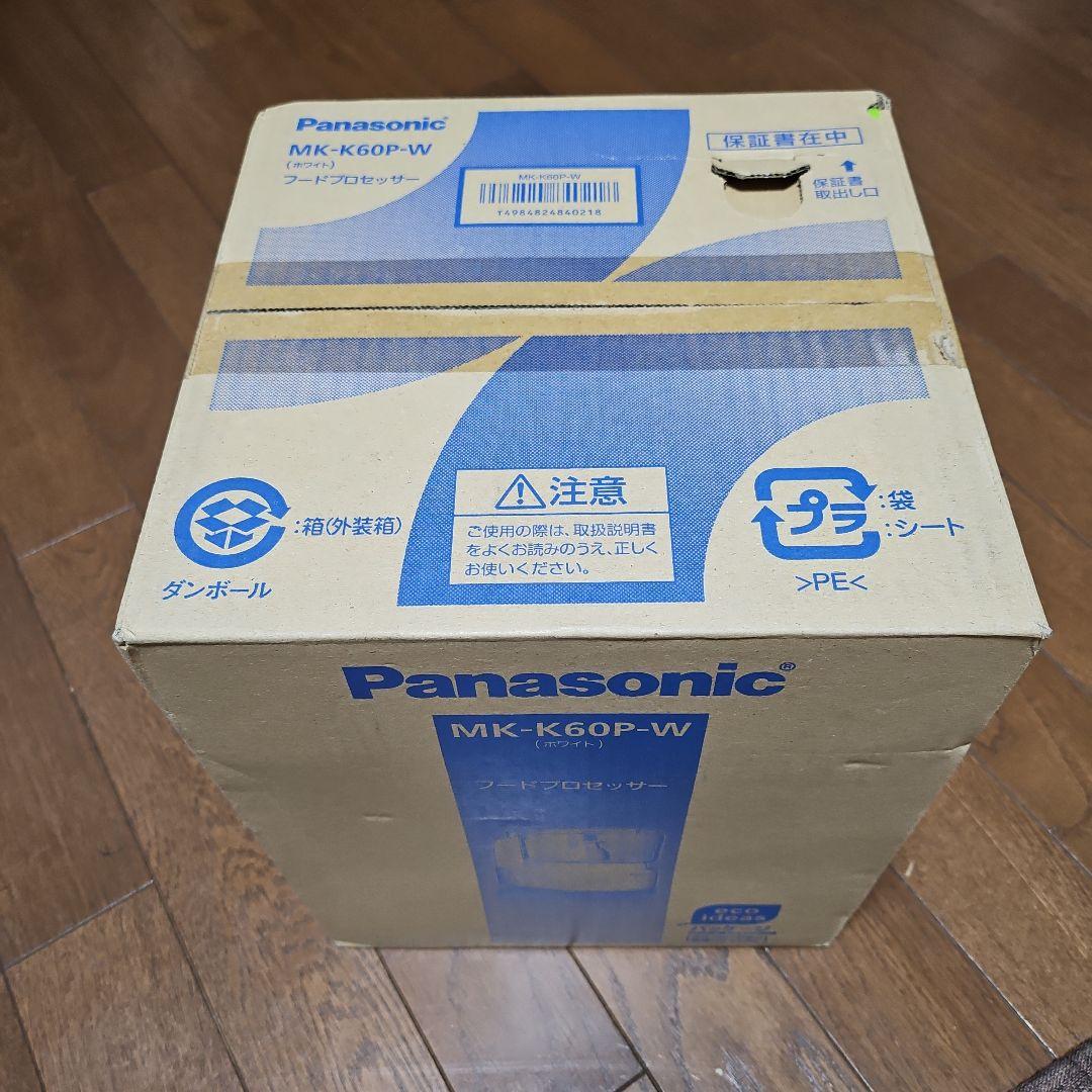 Panasonic　フードプロセッサー