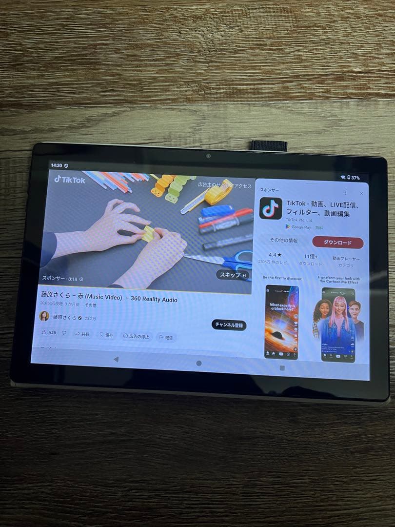 3COINS (スリーズ) 10.1インチタブレット