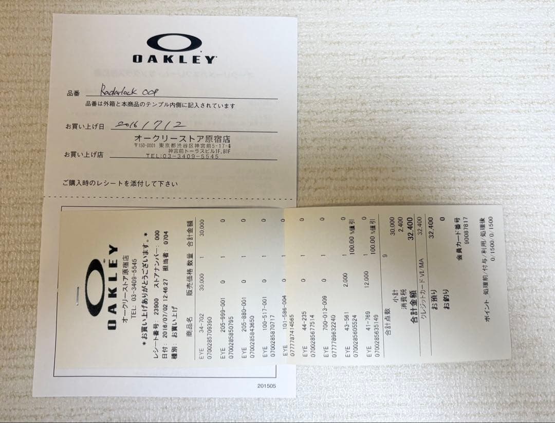 z*4様 【正規品/店名入保証書付】OAKLEY RADARLOCK カスタムオ