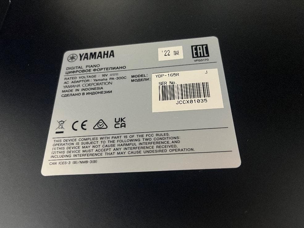 ★76564【電子ピアノ】YAMAHA　YDP165R　22年製