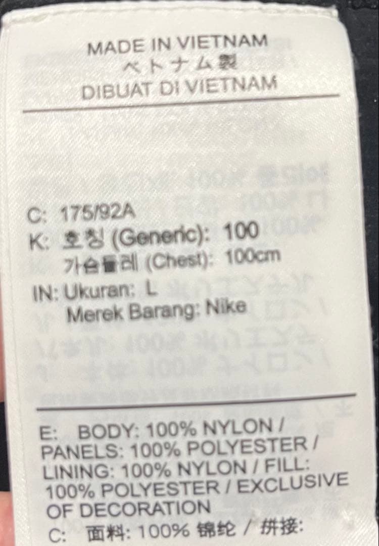 プ*読様 【値下】NIKE ゴルフ　Therma-FIT フルジップジャケット
