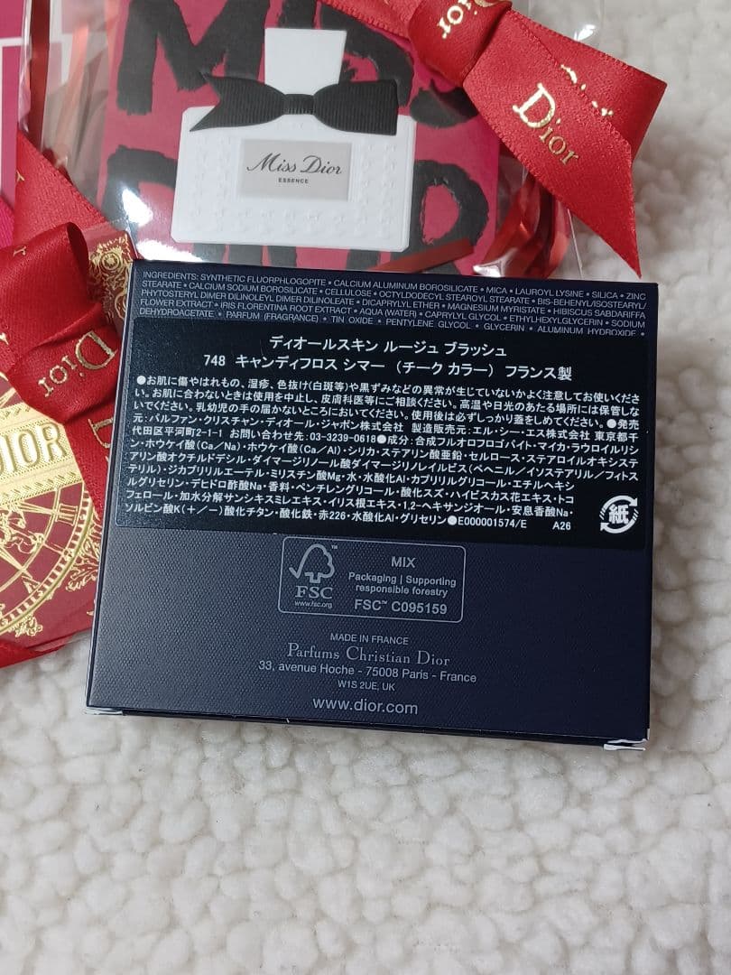 【新品】ディオール スキン ルージュ ブラッシュ 748 キャンディフロスシマー