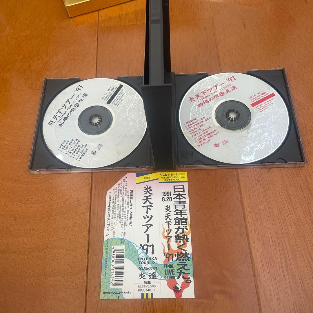 炎達　ファイヤーズ　的場浩司　CDアルバム6枚シングル4枚的場の唄　不良少年廃盤