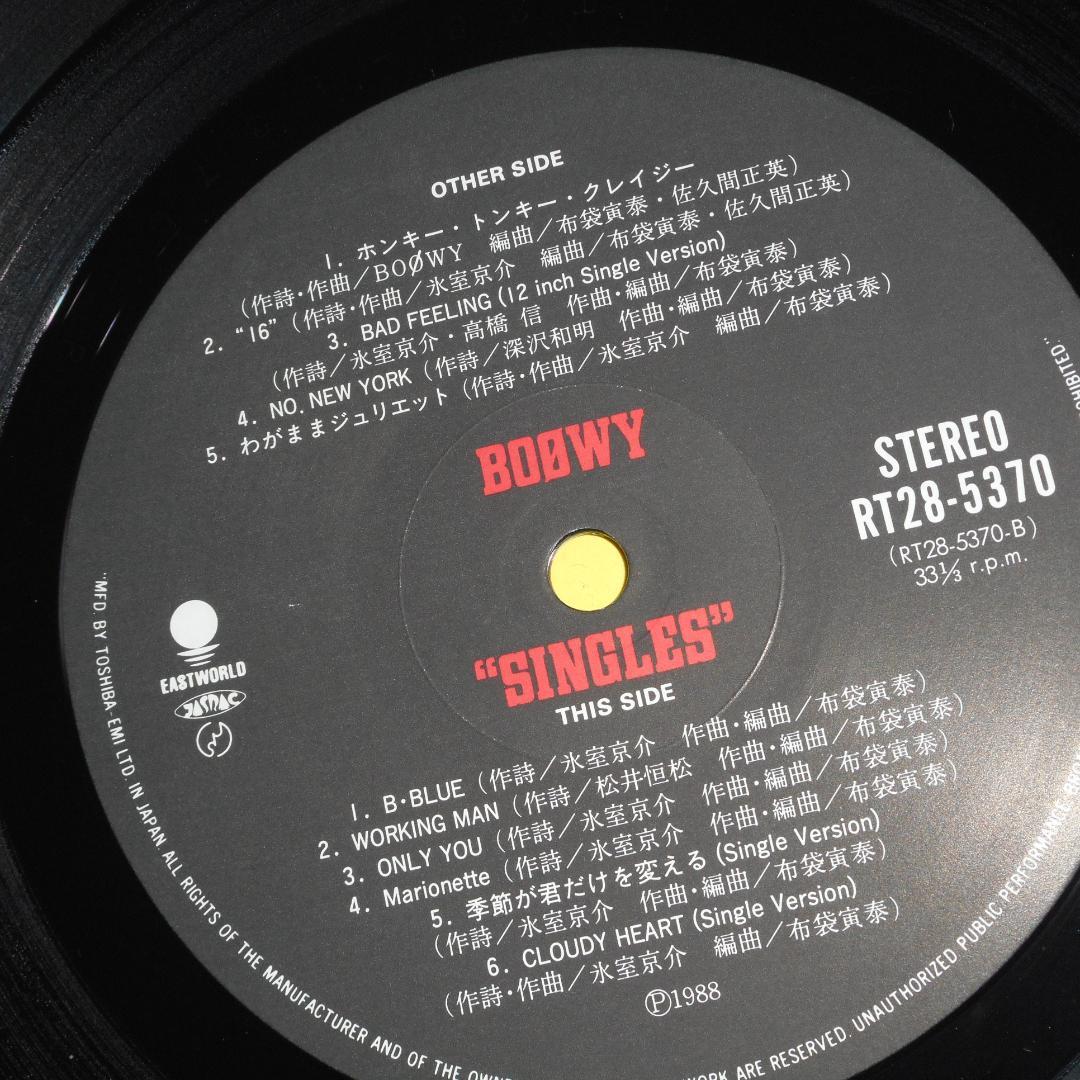 【LP】Boowy　ボウイ