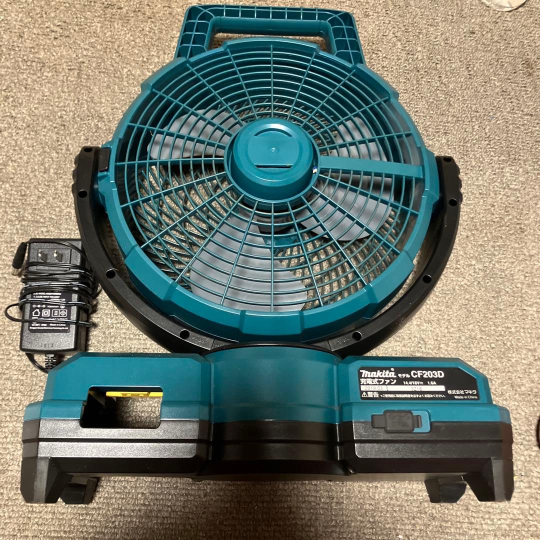 makita CF203D コードレス扇風機