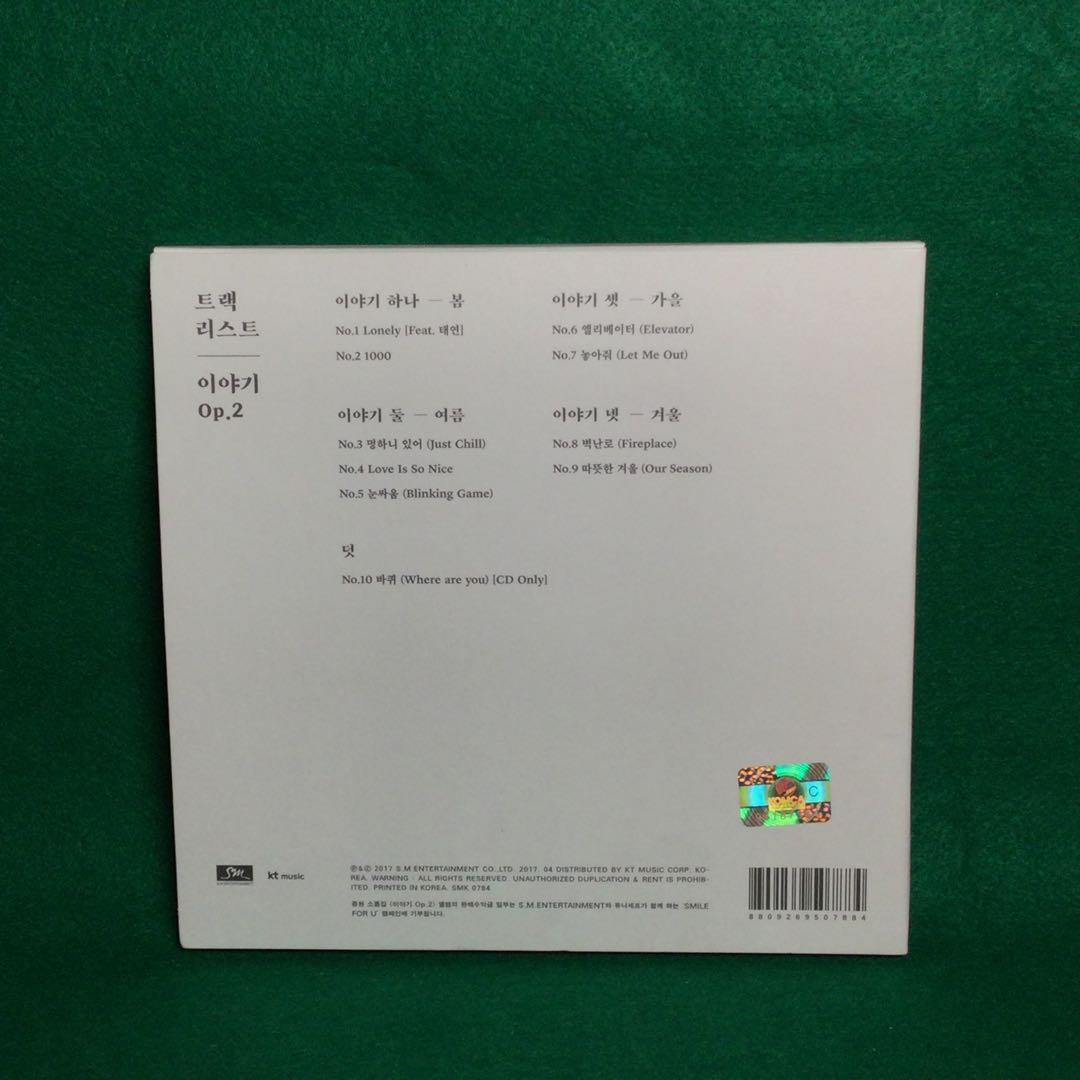 洋楽 Jonghyun (SHINee) Story Op.2