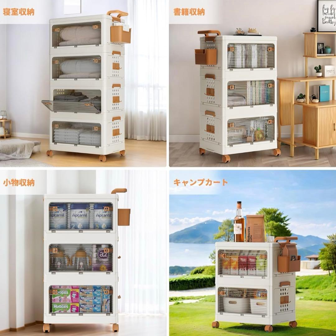 収納ボックス 4段 Mサイズ 組立簡単 多機能 耐荷重 大容量 折りたたみ