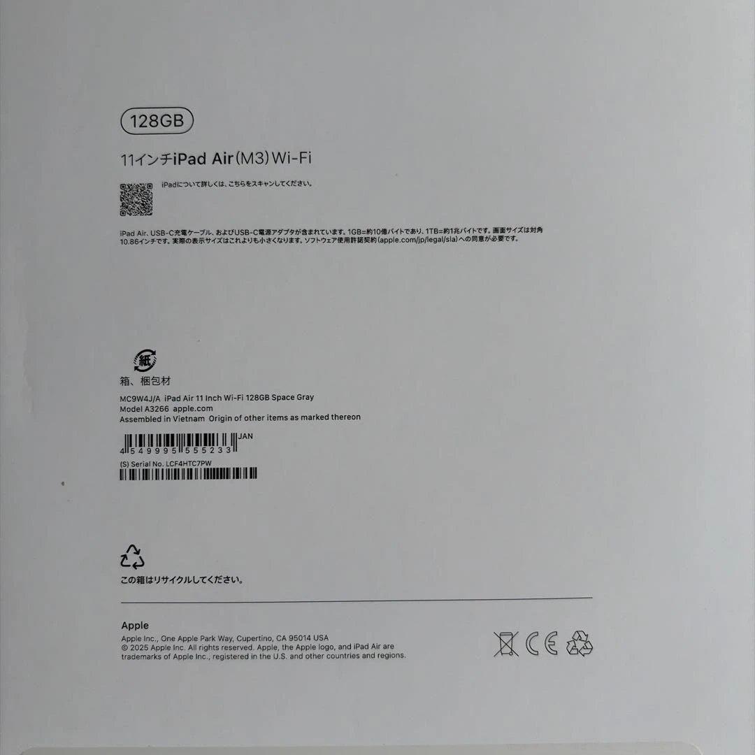 iPad Air (m3)Wi-Fi 11 インチ