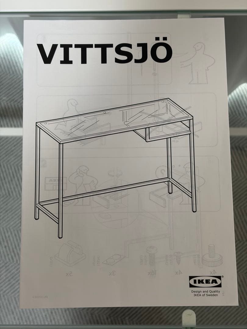 IKEA VITTSJÖ ヴィットショー ラップトップテーブル