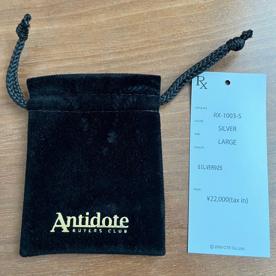 ANTIDOTE BUYERS CLUB　Figaro Chain 60cm