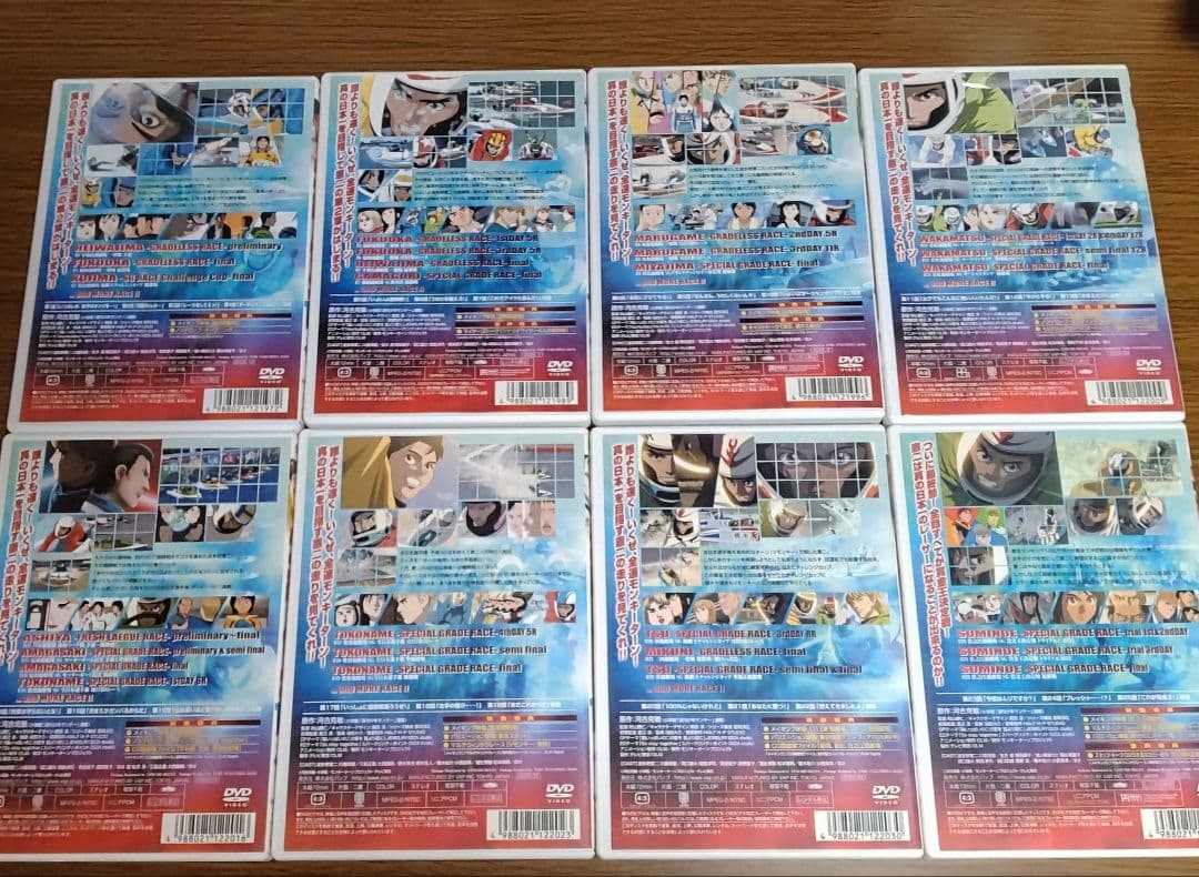 モンキーターンV 全8巻 DVD