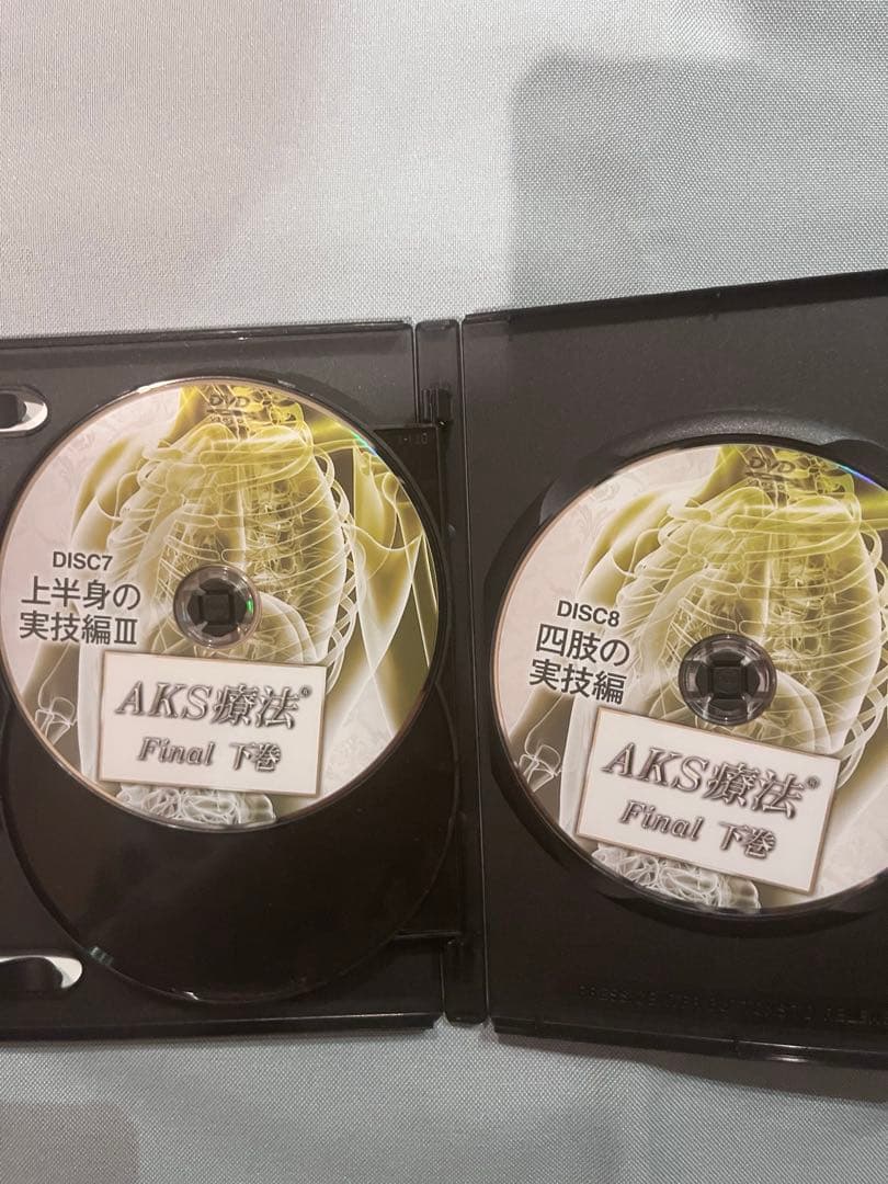 AKS療法　FINAL DVD10枚セット