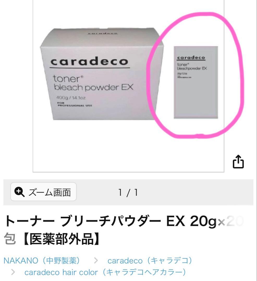 まみこ