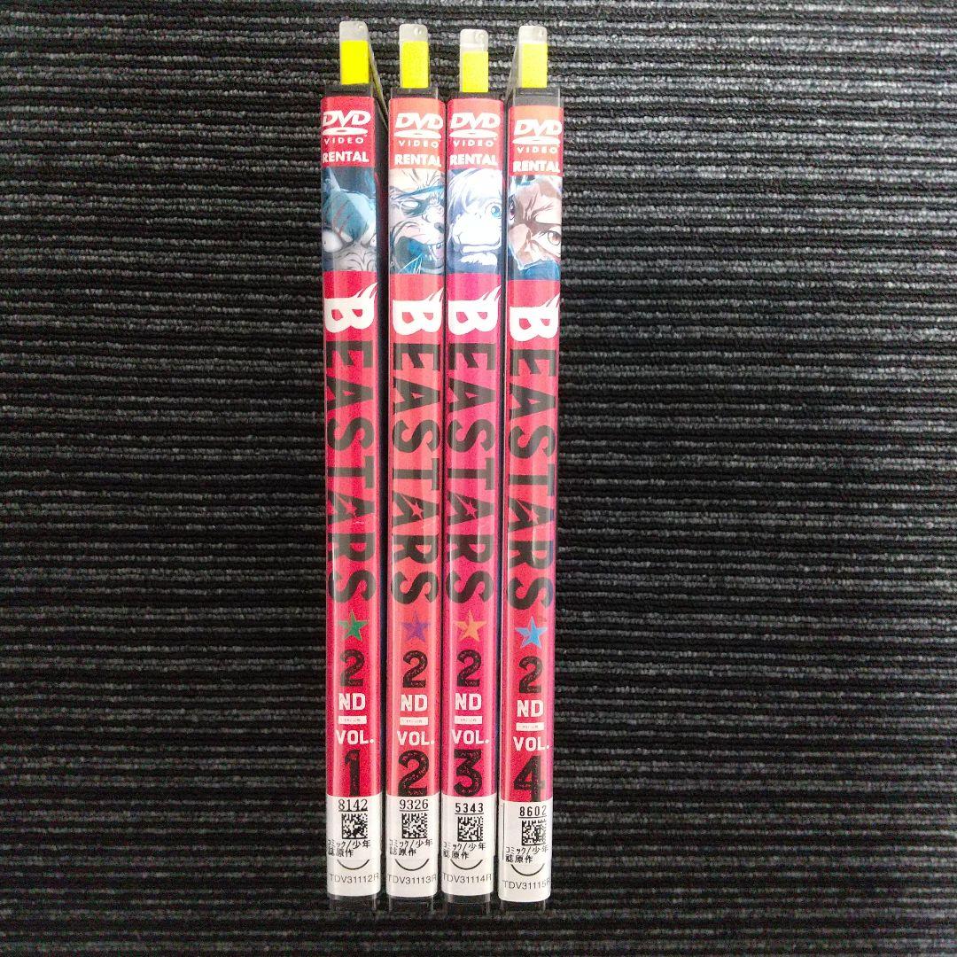 BEASTARS 2ND VOL 1-4巻　全巻セット　ビースターズ　セカンド