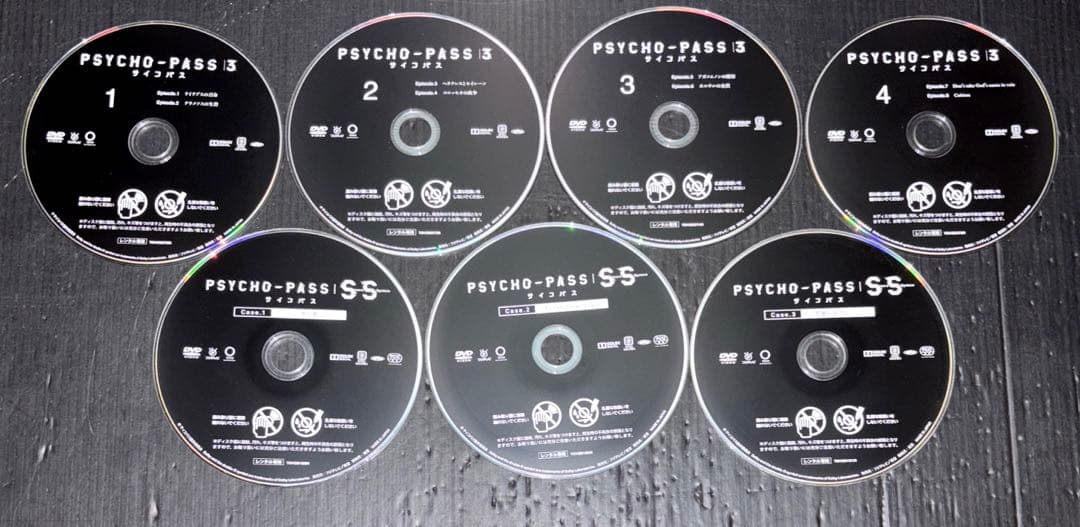 PSYCHO-PASS サイコパス 1期 2期 3期 SS 全20巻