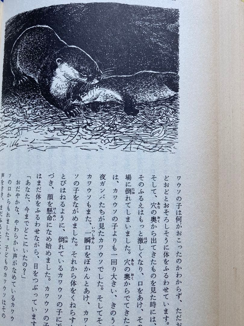 初版　函付き　冒険者たち　3冊セット
