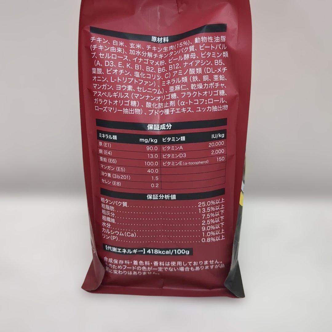 BRABANCONNE 消化器サポート犬用オールステージ 1kg
