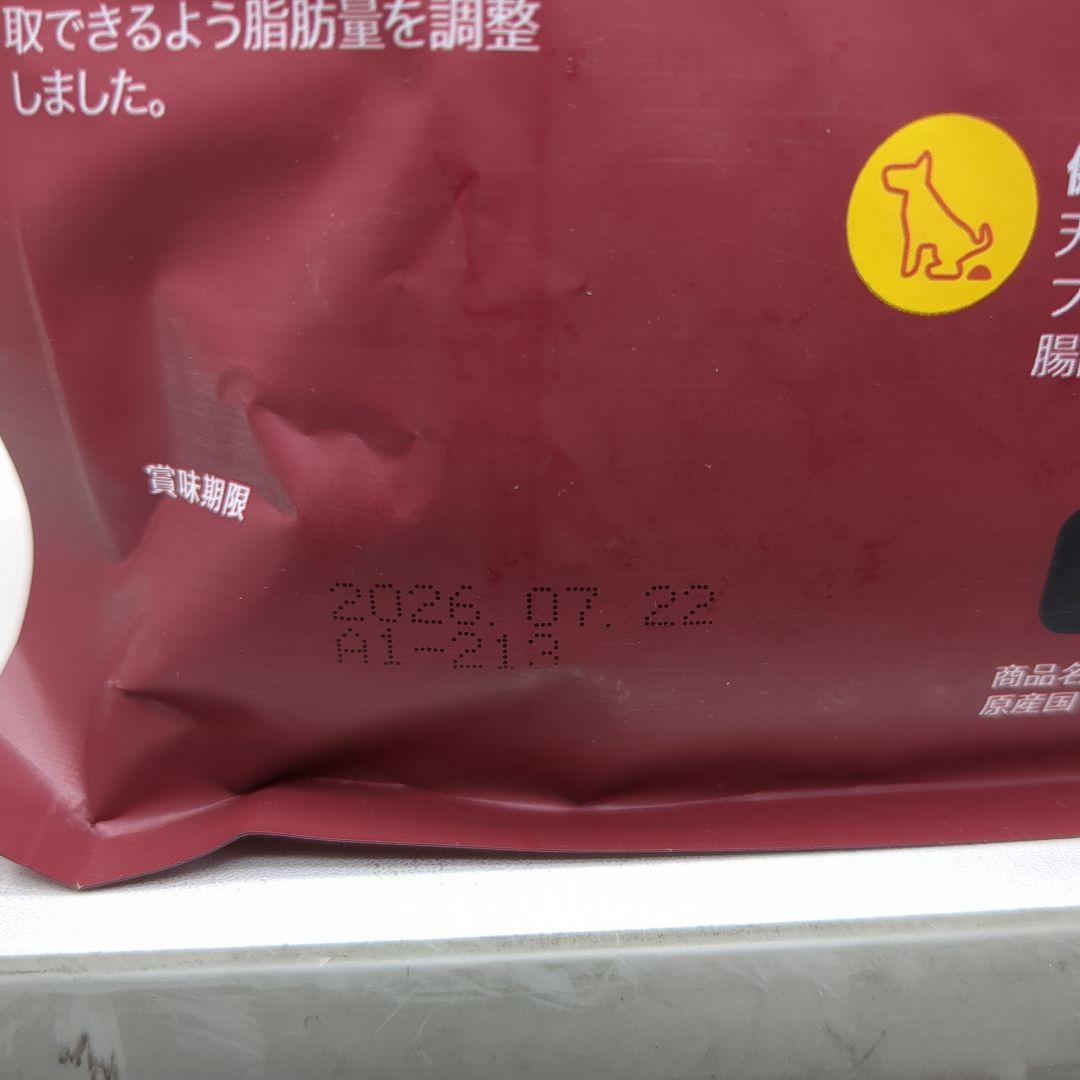 BRABANCONNE 消化器サポート犬用オールステージ 1kg