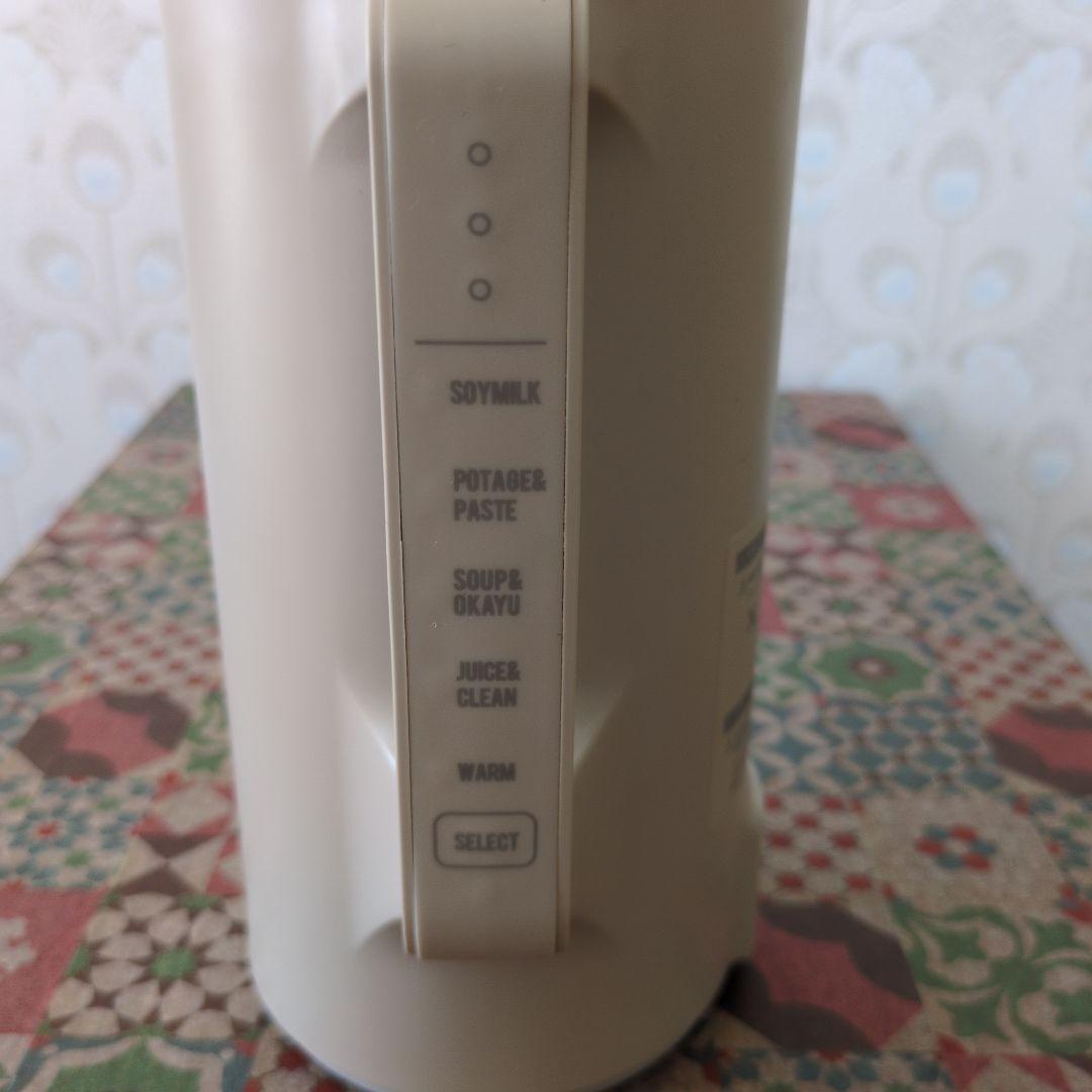 récolte Auto Cooking Pot アイボリー