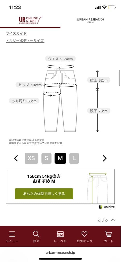 『別注』Lee101×DOORS　STRAIGHT PANTS ワンウォッシュ