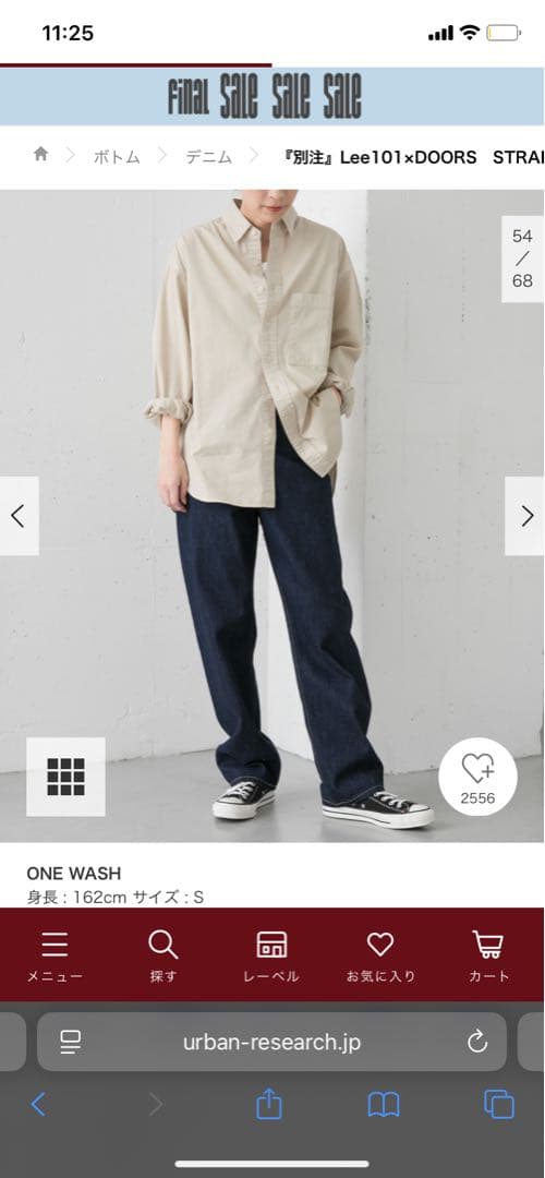 『別注』Lee101×DOORS　STRAIGHT PANTS ワンウォッシュ