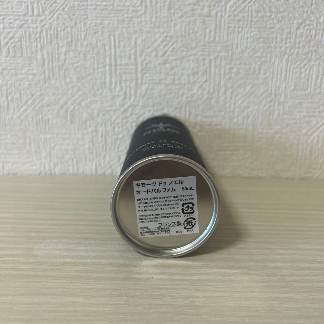 パルルモアドゥパルファム ギモーヴドゥノエル 50ml