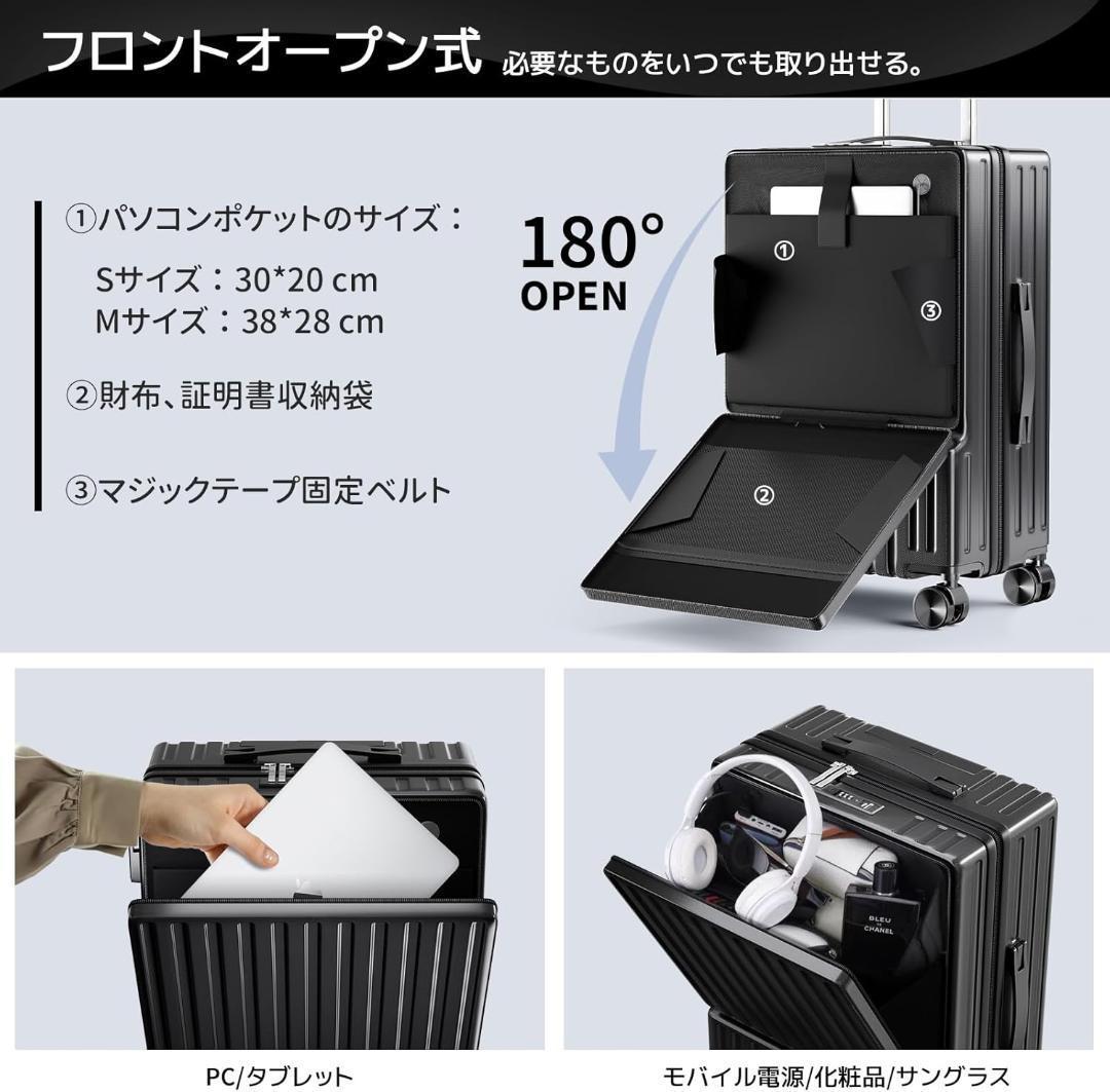 スーツケース フロントオープン 多機能 キャリーケース 機内持ち込み シルバー