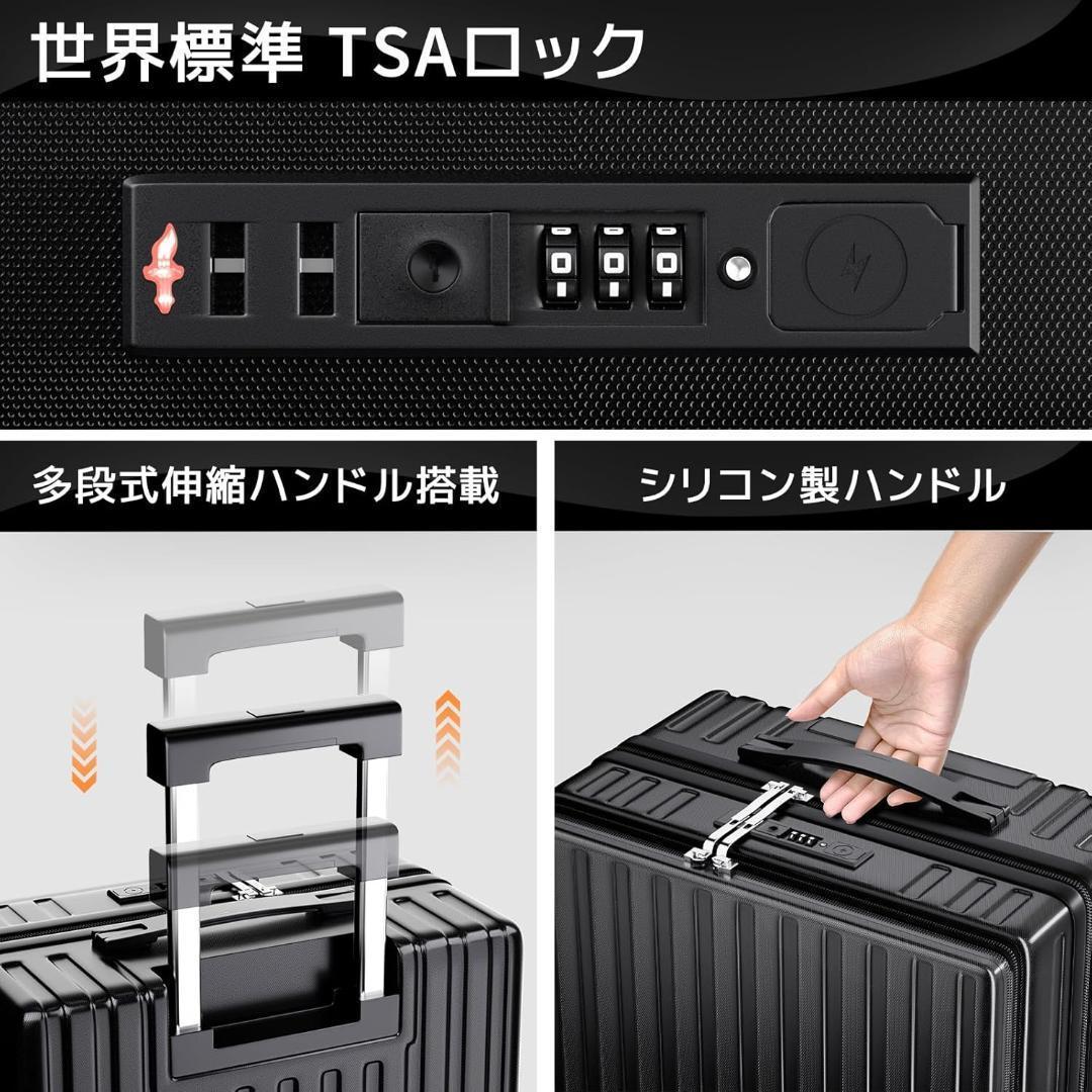 スーツケース フロントオープン 多機能 キャリーケース 機内持ち込み シルバー
