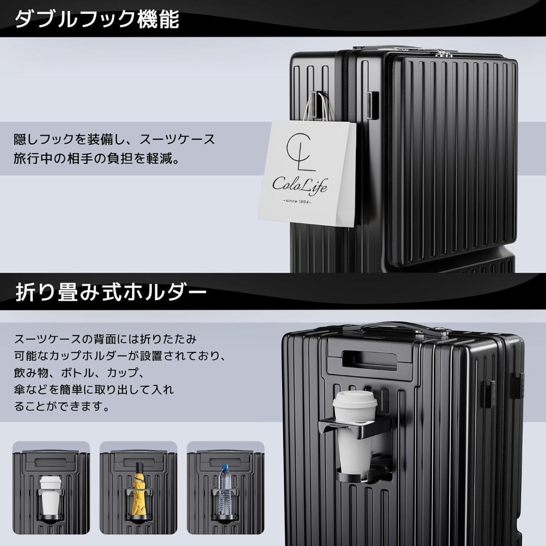 スーツケース フロントオープン 多機能 キャリーケース 機内持ち込み シルバー