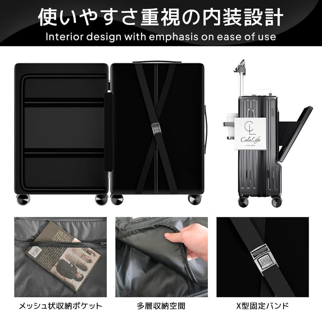スーツケース フロントオープン 多機能 キャリーケース 機内持ち込み シルバー