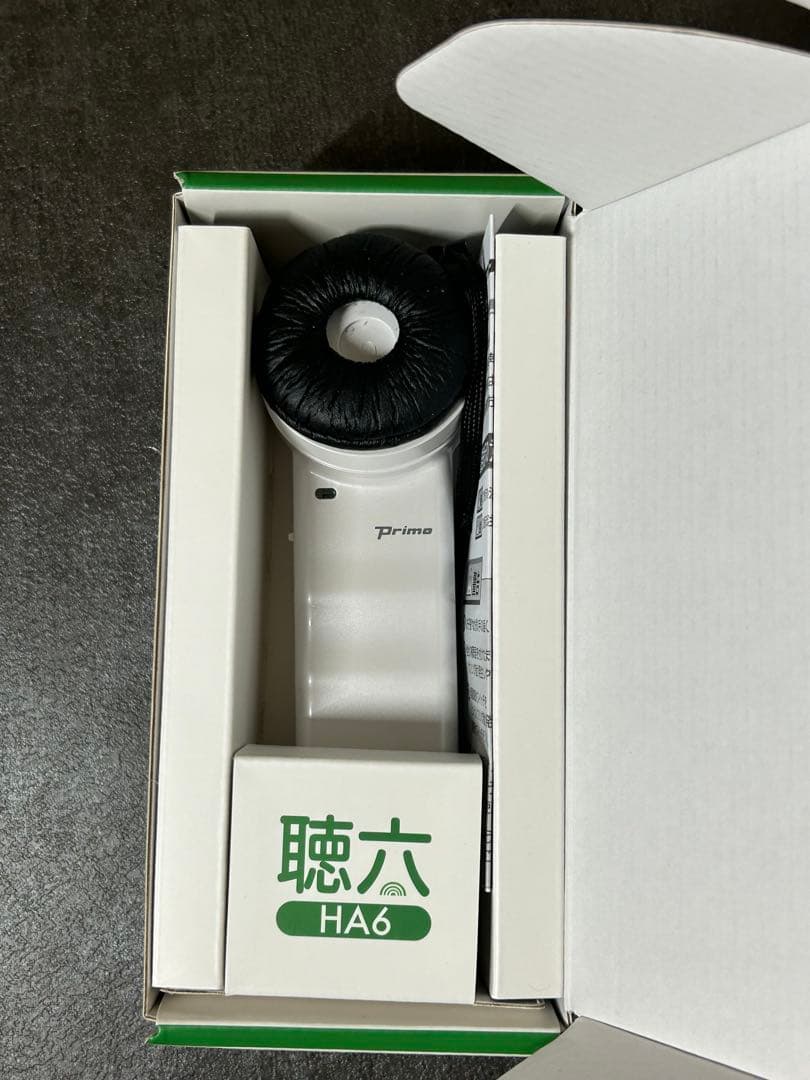 聴六　プリモ