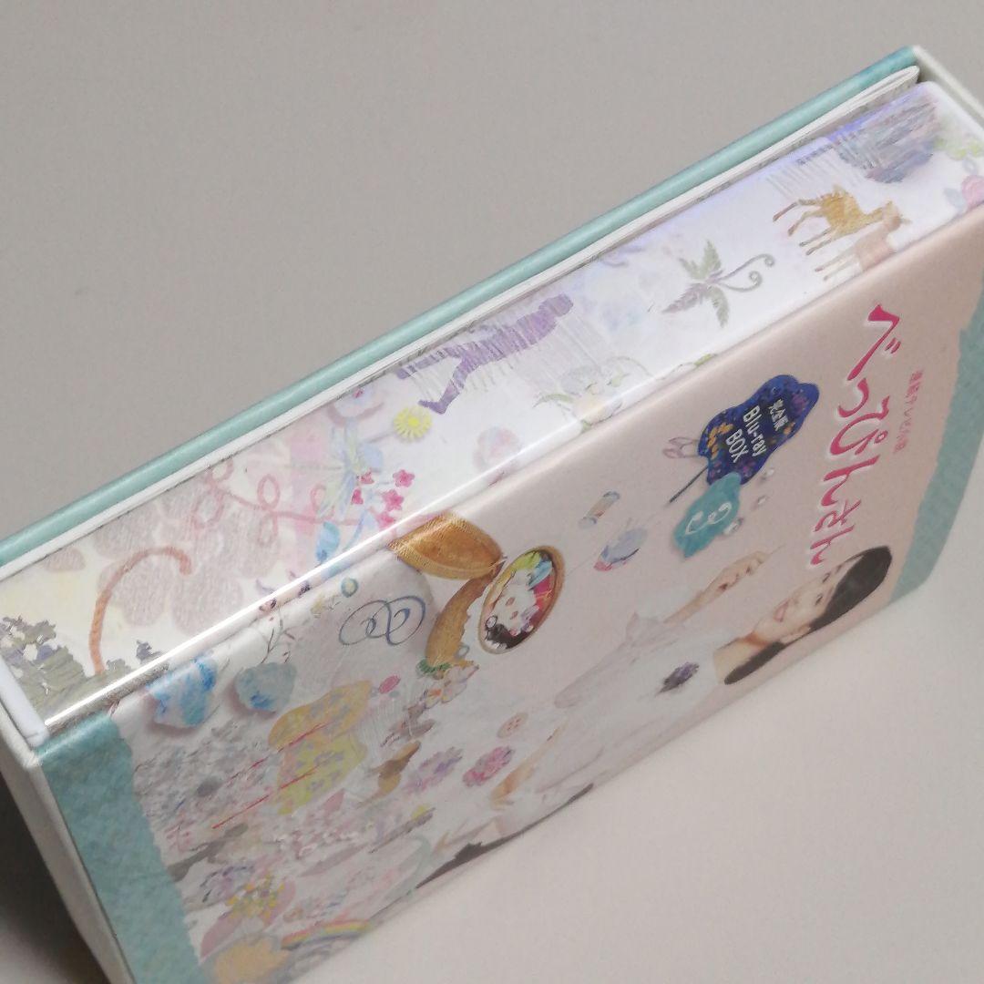 【ブルーレイ】 べっぴんさん 完全版 Blu-ray BOX3 連続テレビ小説