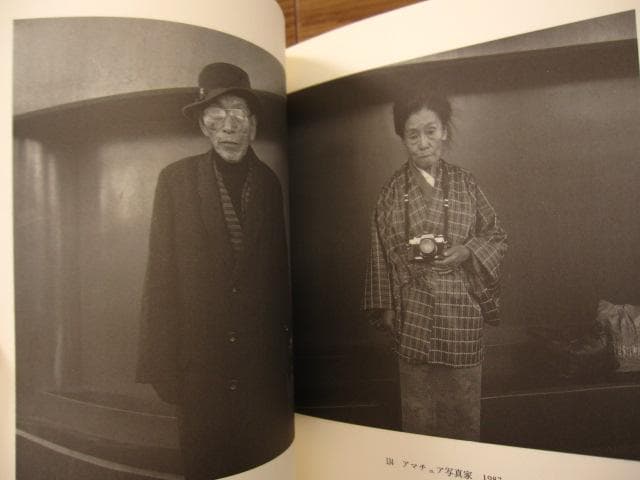 や・ちまた 王たちの回廊　鬼海弘雄　Hiroh Kikai　初版　帯付き