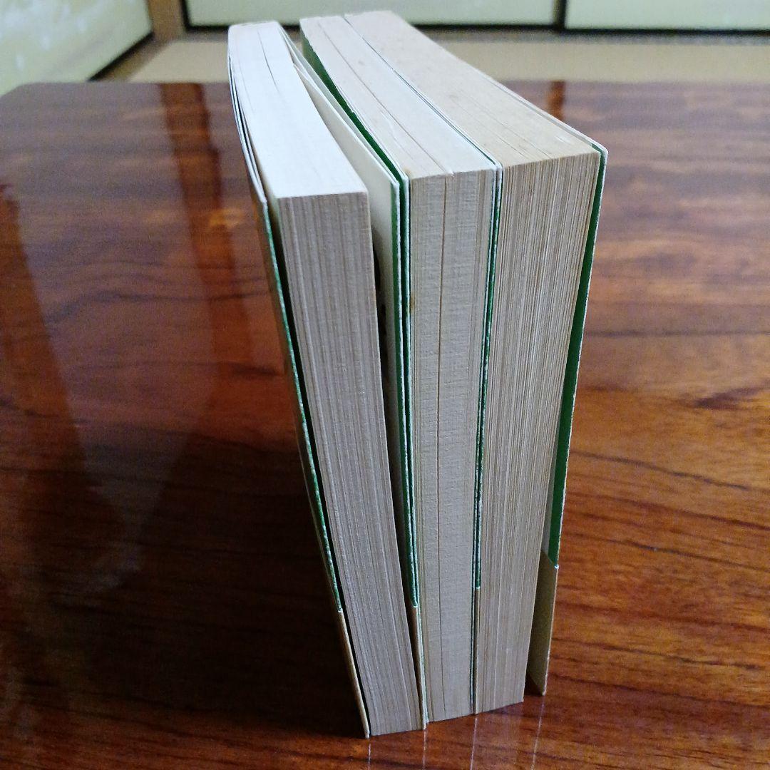 戸板康二旺文社文庫3冊セットです。
