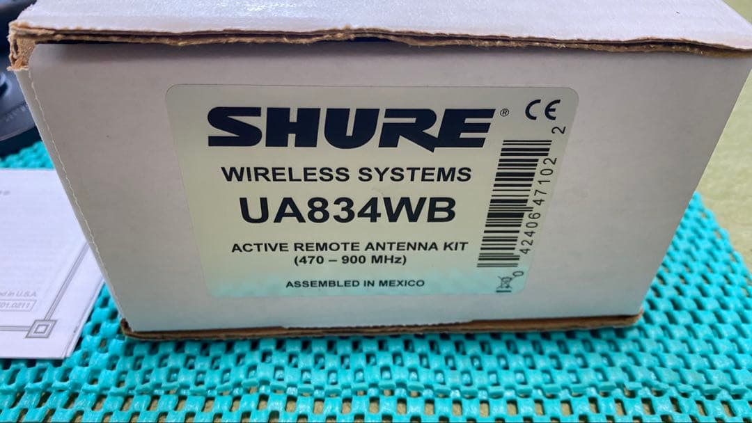 SHURE アクティブリモートアンテナキット ③