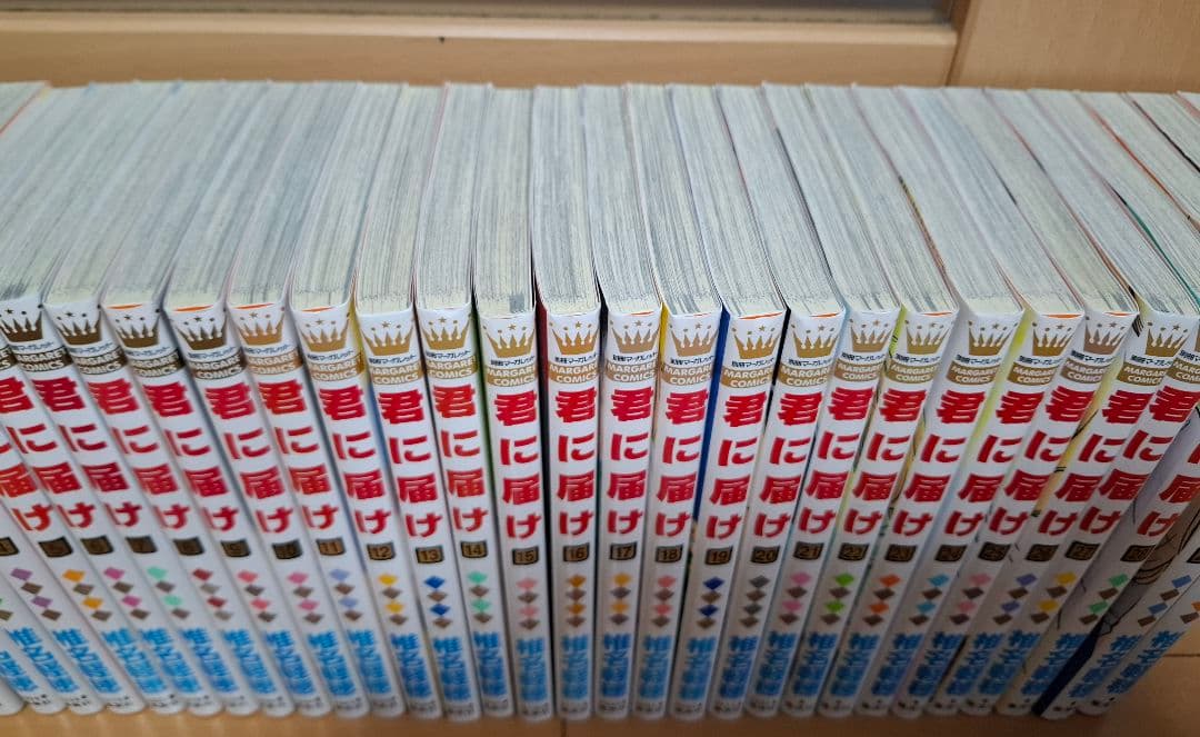 君に届け　全巻セット　全巻　完結　椎名軽穂　1〜30巻　少女漫画